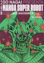 Manga Super Robot - God Mazinger (Go Nagai) (la Repubblica)